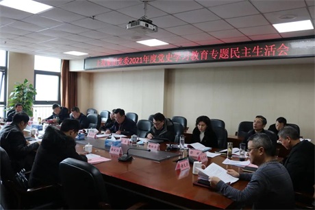 ʮ�������Ϸƽ̨��վ�����ٿ�2021��ȵ�ʷѧϰ����ר�����������