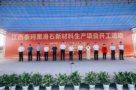 ����̩��ڻ�ʯ��������Ŀ��ʽ������