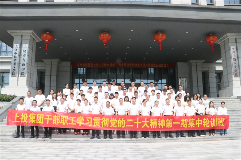 ʮ�������Ϸƽ̨��վ���žٰ�ѧϰ�᳹���Ķ�ʮ��������ѵ��