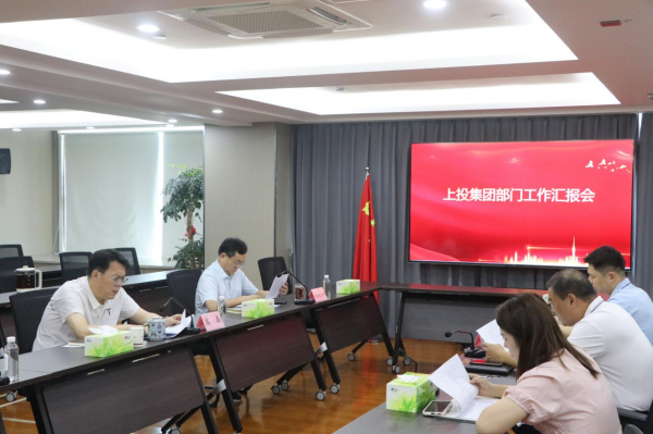 ����չ�� ����ǰ��-ʮ�������Ϸƽ̨��վ������֯�ٿ�2023��Ȳ�������㱨��