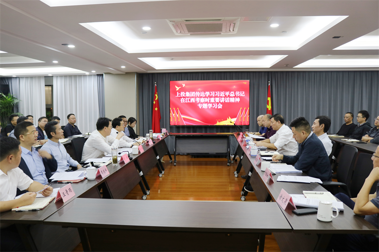 ʮ�������Ϸƽ̨��վ�����ٿ�ר�⼯��ת��ѧϰ ϰ��ƽ������ڽ�������ʱ��Ҫ��������