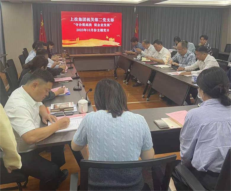 �غϹ���� ����ҵ��������ʮ�������Ϸƽ̨��վ���Ż��صڶ���֧����չ���⵳�ռ�ִ��רҵ�ڿ��˶�