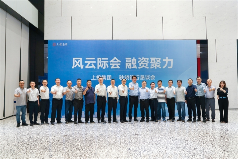 ��������� ͬı������ƪ��ʮ�������Ϸƽ̨��վ���š���פ�����п�̸�ᡱԲ���ٰ�